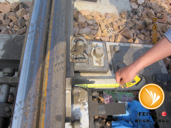 鹽城飛宇公司技術(shù)人員考察道岔鄭州站實物圖片2，盜用必究！