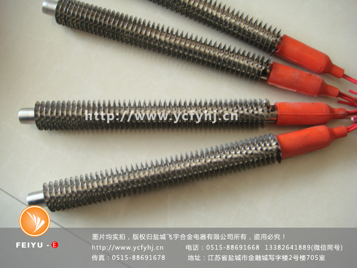 防水翅片電熱管實(shí)拍照片，盜用必究！