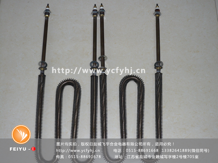 烘箱翅片式電熱管實(shí)拍照片，盜用必究！