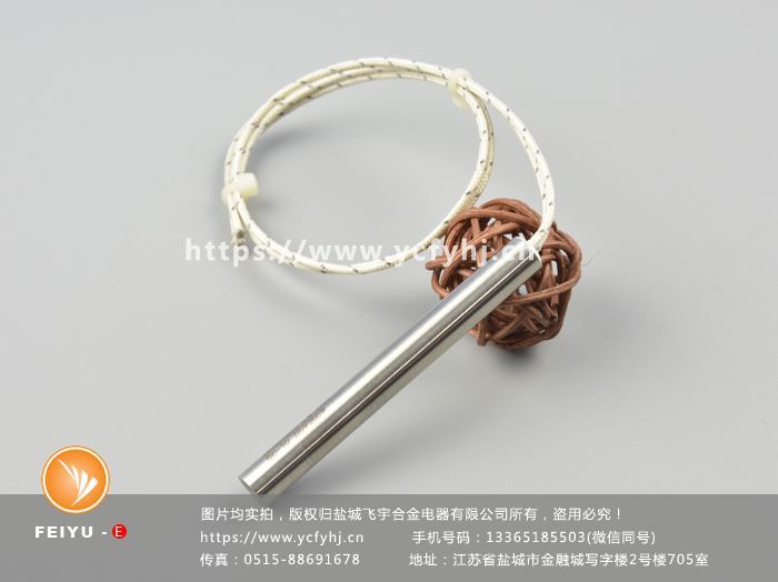 高密度單頭加熱管根據(jù)客戶要求非標(biāo)定制，質(zhì)優(yōu)價廉，欲購高密度單頭加熱管找專業(yè)的高密度單頭加熱管廠家-鹽城飛宇