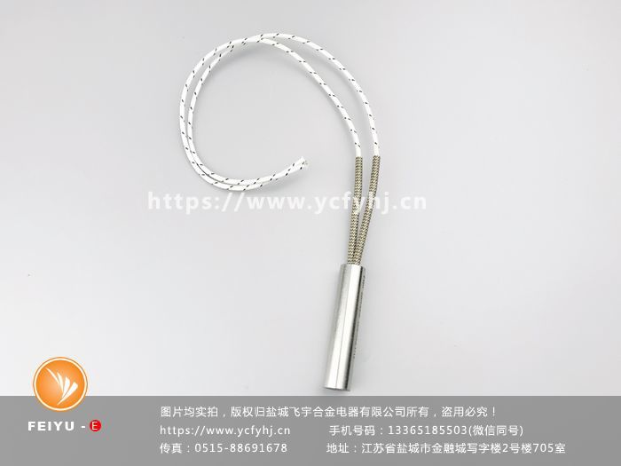 中密度單頭加熱管根據(jù)客戶要求非標(biāo)定制，質(zhì)優(yōu)價廉，欲購中密度單頭加熱管找專業(yè)的中密度單頭加熱管廠家-鹽城飛宇