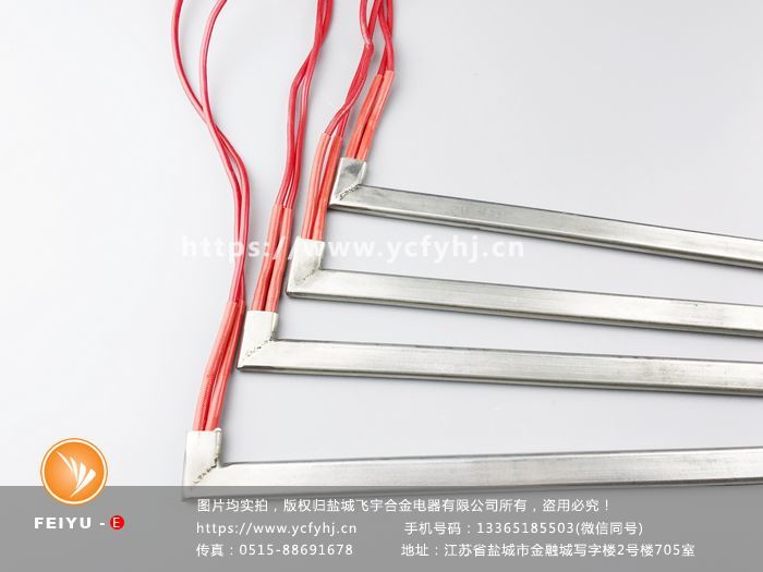 L型扁形加熱條實(shí)拍照片，盜用必究！