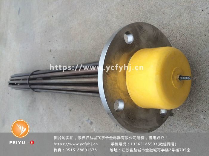 導熱油電加熱管 導熱油電加熱管