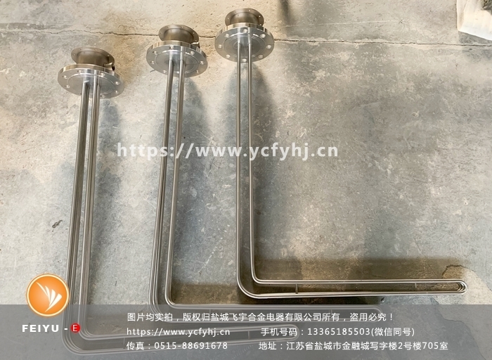 直角彎頭式法蘭電加熱管 直角彎頭式法蘭電加熱管