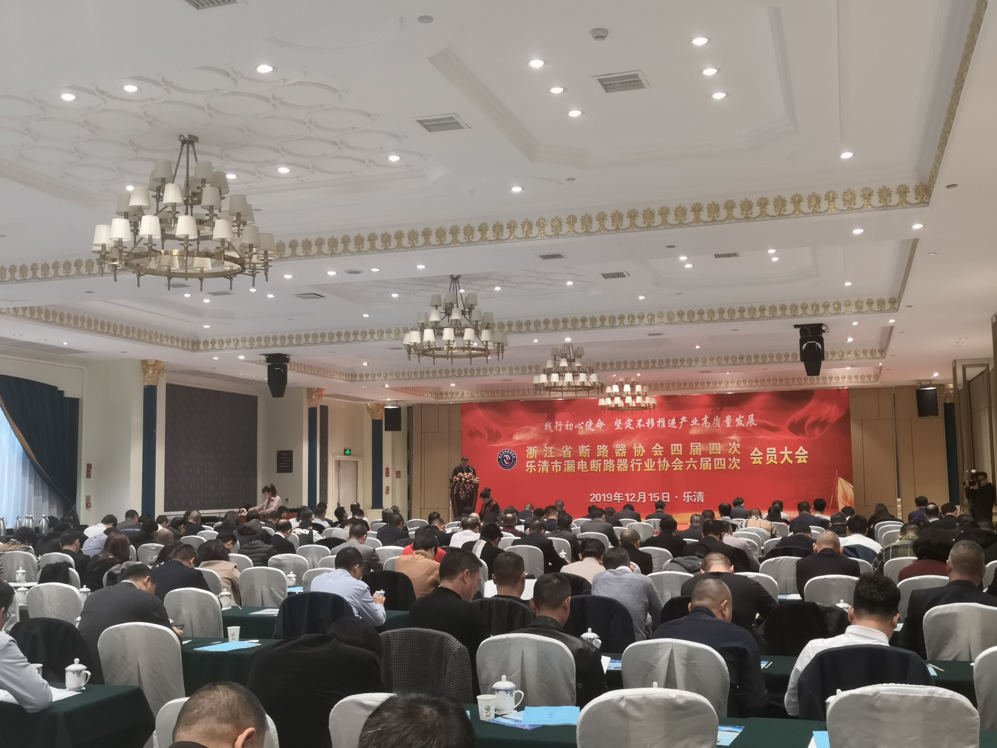 踐行初心使命，堅(jiān)定不移推進(jìn)產(chǎn)業(yè)高質(zhì)量發(fā)展