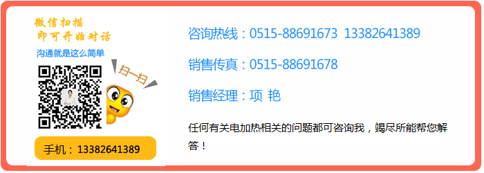 1689221127669483.png 聯(lián)系項燕.